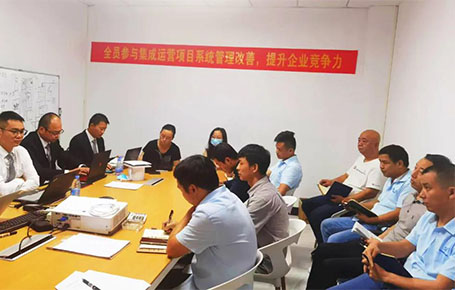 攜手并進，再創(chuàng)輝煌 | 深圳鴻冠攜手遠大方略落地《集成運營管理系統(tǒng)》改善項目