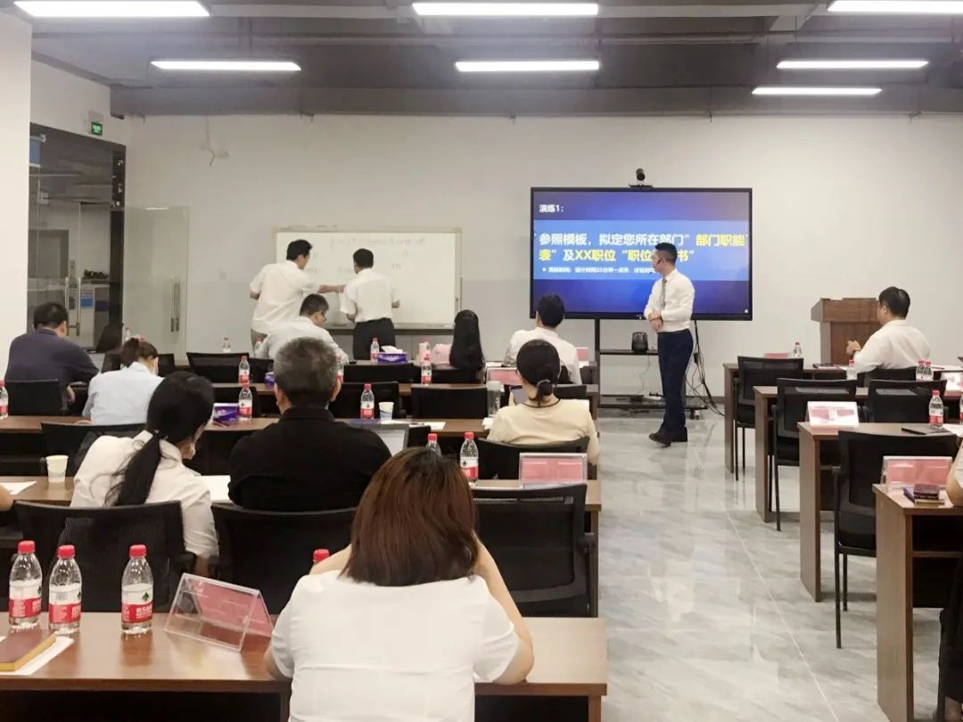 組織結(jié)構設計